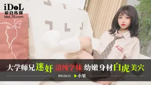 พี่มหาลัยหลงรักน้องสาวน้อย
