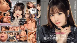 IPZZ-208 สาวน่ารักสุดๆ โดนแตกคาปากและอาบน้ำควยบนหน้าอันน่ากลัว