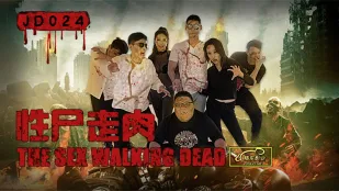 JD024 ซอมบี้เซ็กซ์เดินได้