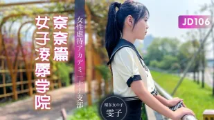 JD106 สถานียิงสาว นานะตอน