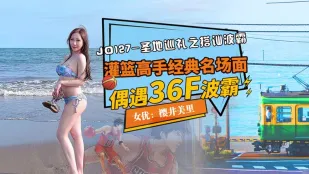 JD127 พิลกรัมจีบสาวอกยักษ์