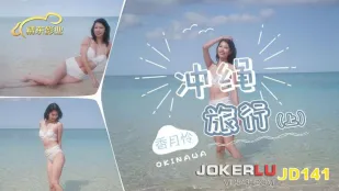 JD141 ทริปโอกินาวะ ตอนบน