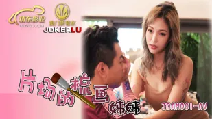 JDAM001 พี่สาวโซฟาบนกองถ่าย AV