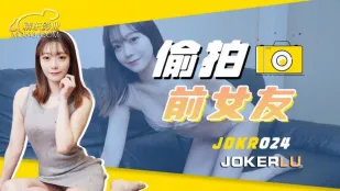 JDKR024 ฮีโร่ต้านญี่ปุ่น NO24 แอบเย็ดแฟนเก่า