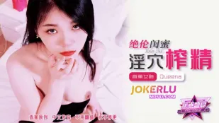 JDSY-293 เพื่อนสนิทสุดเงี่ยนหีขมวดรีดน้ำว่าว