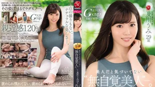 JUL-800 ไม่รู้ว่าตัวเองสวยขนาดไหน Oikawa Umi 29 ปีเดบิวต์ AV ดอกไม้สูงส่งที่สัมผัสได้