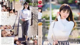 JUL-943 ภรรย้านักดูแลผู้ป่วยปัจจุบันที่รักปู่ย่าอย่างอ่อนโยนมากๆ เดบิวต์ AV - Ichinose Kazuka 32 ปี
