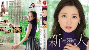 JUQ-062 ใต้รอยยิ้มนางฟ้ามีความปรารถนาชู้ชั่วร้าย ฮารุกะ ริกาวะ 30 ปี DEBUT AV
