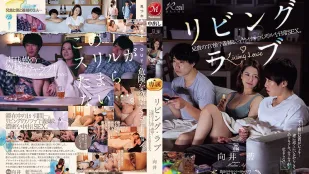 JUQ-552 Living Love เซ็กส์ลับๆ กับพี่สะใภ้ข้างๆ พี่ชายดูทีวี ความตื่นเต้นสุดเสียว! อาโออิ มุไค