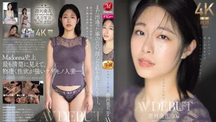 JUQ-566 อัญมณีสัตว์ร้าย Sumiregawa Miho 30 ปี เดบิวต์ AV ถอดหน้ากากงาม เผยสาวใหม่เมียมอ้ยเร่าร้อนแววตาโสมม