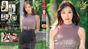 JUQ-631 Madonna เอ็กซ์คลูซีฟยักษ์ - สาวใหม่ Rika Ono 34 ปี AV DEBUT สวยเซ็กซี่ติดหนึบ刻ในสมอง