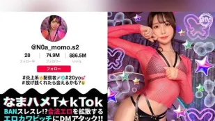 MAAN-1049 【พิธีกรสาวสวยสุดฮอตกับเซ็กส์ไม่ใส่ถุง】 หีฟิตขาวเนียนโดนควยยักษ์แทง! สามยกสุดมันส์! Momosaki Noa