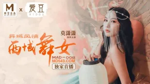 MAD-008 เสน่ห์แปลกตา นักเต้นตะวันตก โมเสี่ยวเสี่ยว