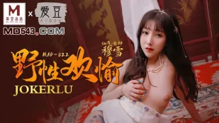 MAD-022 ความสุขดิบเถื่อน มู่เสวี่ย