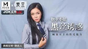 MAD-023 สาวอสังหาฯ ถุงน่องดำยั่วเย้า บริการเซ็กส์ลูกค้าสุดยอด