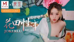 MAD-026 เรื่องเซ็กส์ในทุ่งดอกไม้ Ni Wawa