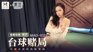 MAD-032 พนันบิลเลียด