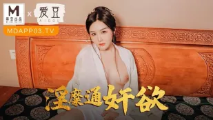 MAD-042 ตัณหาการนอกใจสุดหยาบโลน