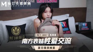 MCY-0057 ญาติหญิงใต้แลกเปลี่ยนเซ็กส์
