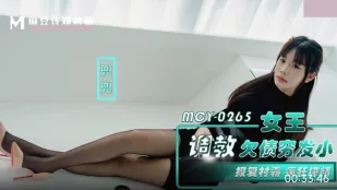 MCY-0265 ราชินีฝึกสอนเพื่อนจนหนี้แก้แค้นเจ้าบ่อนหมู่บ้านชักว้าวสัน DouDou