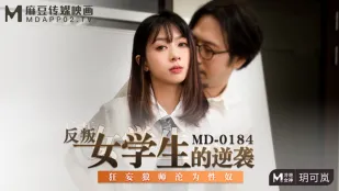 MD-0184 นักเรียนสาวกบฏโต้กลับ ครูหมาป่าอวดดีกลายเป็นทาสเซ็กส์ เสว่ไคหลาน