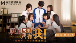 MD-0229 ผู้ชายในชั้นเรียนมีแค่ฉัน ตื่นมาทุกเพื่อนสาวแยกขารอรับ