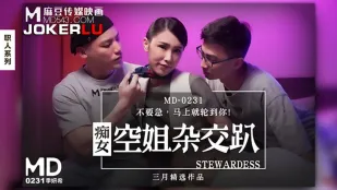 MD-0231 จีเหยียนซี แอร์โฮสเตสโรคจิตออร์กี้สุดเหวี่ยง