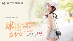 MDAG-0007 ล่าสาวข้างทาง โฮมรันควยทะลักน้ำกาม