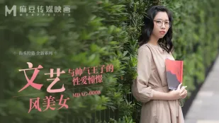 MDAG-0008 สาวสวยสไตล์วรรณกรรมกับเจ้าชายหล่อ เซ็กส์แห่งจินตนาการ
