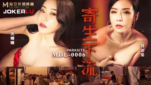 MDL-0006 ซูยูถัง เฉินนาน่า พยาธิต่ำช้า