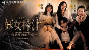 MDSR-0001-3 ปีศาจสาวคั้นน้ำตอนที่ 3 สองปีศาจโลลิต้าตีกันแย่งควย