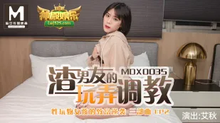 MDX-0035 สาวของเล่นเซ็กส์พลิกชะตารวย EP2 การข่มขืนฝึกสอนแฟนเพื่อนชั่วชาญชัยชิว