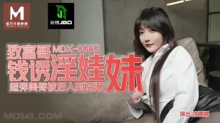 MDX-0065 พี่รวยล่อสาวโสโครกด้วยตังค์ ตูดเด้งสุดๆโดนซอยหลังกระจายน้ำแตก สถานนาน่า