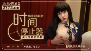 MDX-0238-01 หยุดเวลา: การแก้แค้นของแอร์โฮสเตสจอมหื่น