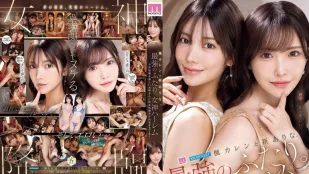 MIDA-039 ราชินีฮาเร็มคู่สุดแกร่ง: พี่สาวงามที่สุดแห่งศตวรรษ - สเปเชียลสาวโสเภณี ~ อารินะ ชิน & คาเอเดะ โคอิ