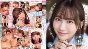 MIDA-306 สาว专颜射 เธอจ้องคุณจนกว่าจะแตกในหี! หวาน อ่อนโยน บางทีเย็นชาแบบช่วยช่วยตัวเอง POV creampie จ้องตอนแตก Kuno Rokka
