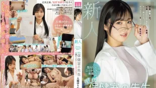 【ไร้เซ็นเซอร์/ลบมอซายิก】MIFD-481 นักแสดงใหม่ ครูสาวห้องพยาบาลโรงเรียนมัธยม N เขตโตเกียว ยูริกะ โอสึกิ (21) เปิดตัว AV อย่างมุ่งมั่น