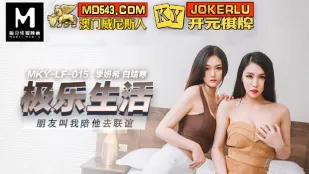 MKY-LF-015 เพื่อนสาวขอให้ไปเดทรวมด้วย