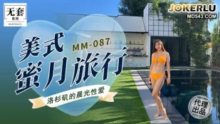 MM-087 ทริปฮันนีมูนสไตล์อเมริกัน