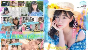 【ไร้เซ็นเซอร์/ลบมอเสก】MOGI-071 เดทฤดูร้อนกับสาวมหาลัยน่ารักอกใหญ่ Shirakaba Nori ถ่ายเซลฟี่เซ็กส์ 3 รอบ