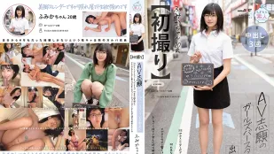 MOGI-128【ถ่ายครั้งแรก】สาวฮอตบาร์อาสา AV ก่อนทำงาน 162ซม.หุ่นเพรียวบางนมเล็ก B คัพ ตากลมถอดแว่นกลายเป็นสาวสวยสุดช็อก!! เธอชอบอ้อนเป็นพวกถึงจุดสุดยอดสุดขีด ฟุมิกะ 20 ปี