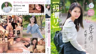 MOGI-131【ถ่ายครั้งแรก】อดีตดาราเด็ก มหาลัยปี1 สาวรักเต้นJAZZ 147ซม. จิ๋วแต่มีตูดเด้ง สะโพกเซ็กซี่ จุดเสียวหัวนมและแตด อยากลองโดนบีบคอ ครีมปี้และน้ำพุ่ง Moeha 18