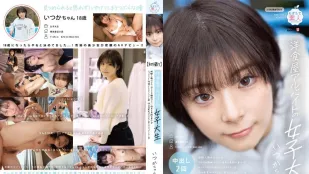 MOGI-132【ถ่ายครั้งแรก】สาวมหาลัยทำงานพาร์ทไทม์ร้านอาหารตะวันตก ประสบการณ์น้อยแต่สนใจเซ็กซ์สุดปกติ สาวสวยมหัศจรรย์ คามิชิโระ อิกะ 18 ปี