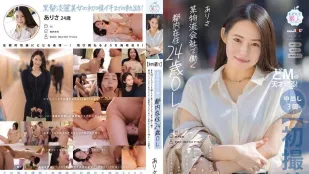 MOGI-133【ถ่ายครั้งแรก】OL อายุ 24 ปี พนักงานบริษัทโลจิสติกส์ในโตเกียว สูง 150 ซม. คัพ C รูปร่างเพรียวสวยจากยิม ตาสีน้ำตาลหน้าตัวเล็ก สไตล์นางแบบลูกครึ่ง ออร์กาสึมคอตอนอมควย! ซุปเปอร์ M 堕落สุดขีด. อาริสะ