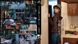 MOON-024 วางมือถือแล้วมาเย็ดนอกใจกับ Aui Nakano