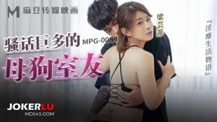MPG-0084 เรื่องราวชีวิตหยาบคาย: เพื่อนร่วมห้องสาวหมาปากสกปรกเยอะแยะ