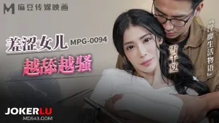 MPG-0094 เรื่องชีวิตหยาบคาย: ลูกสาวขี้อายยิ่งเลียยิ่งเงี่ยน