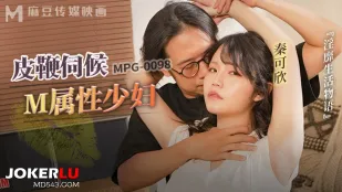 MPG-0098 เรื่องราวชีวิตหยาบคาย: แส้หนังปรนเปรอสาวM