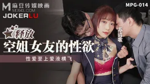 MPG-014 ปลดปล่อยความอยากมีเซ็กส์ของแอร์โฮสเตสแฟน