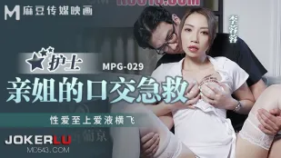 MPG-029 เซ็กส์เหนือสิ่งอื่นใด น้ำรักกระจาย พี่สาวดูดช่วยชีวิตฉุกเฉิน